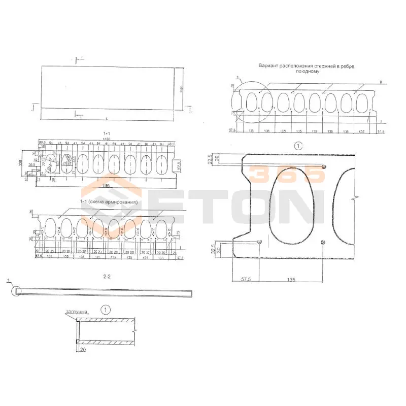 Плиты многопустотные Серия Б1.041.1-5.10 ПТМ 63-12-22-4,5 S1400 в (Б1.041.1-5.10)