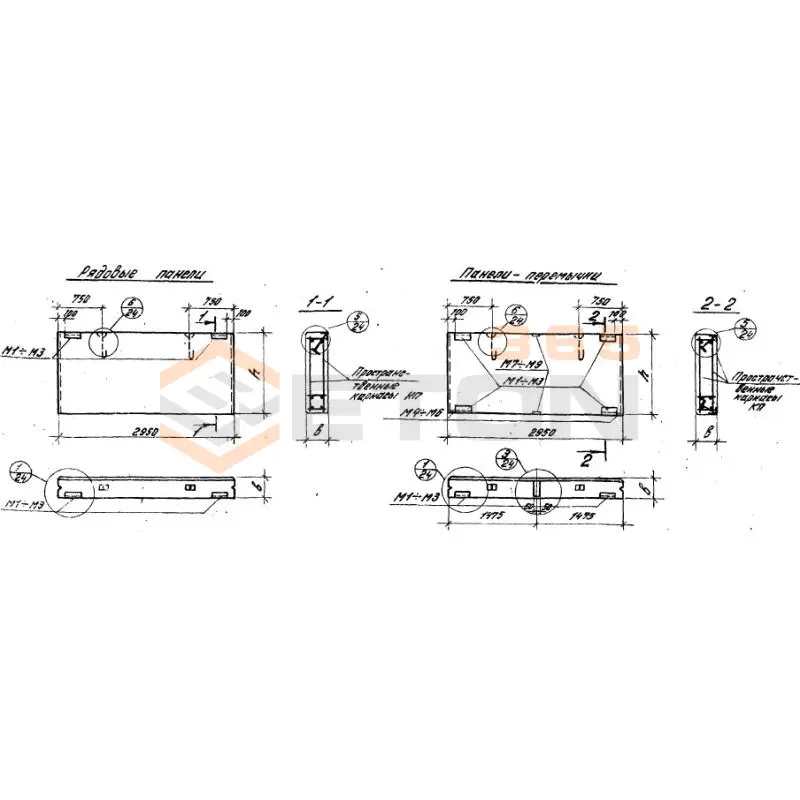 Панели стеновые Серия 1.432-14 ПС 295-18-20 п-2 (1.432-14)