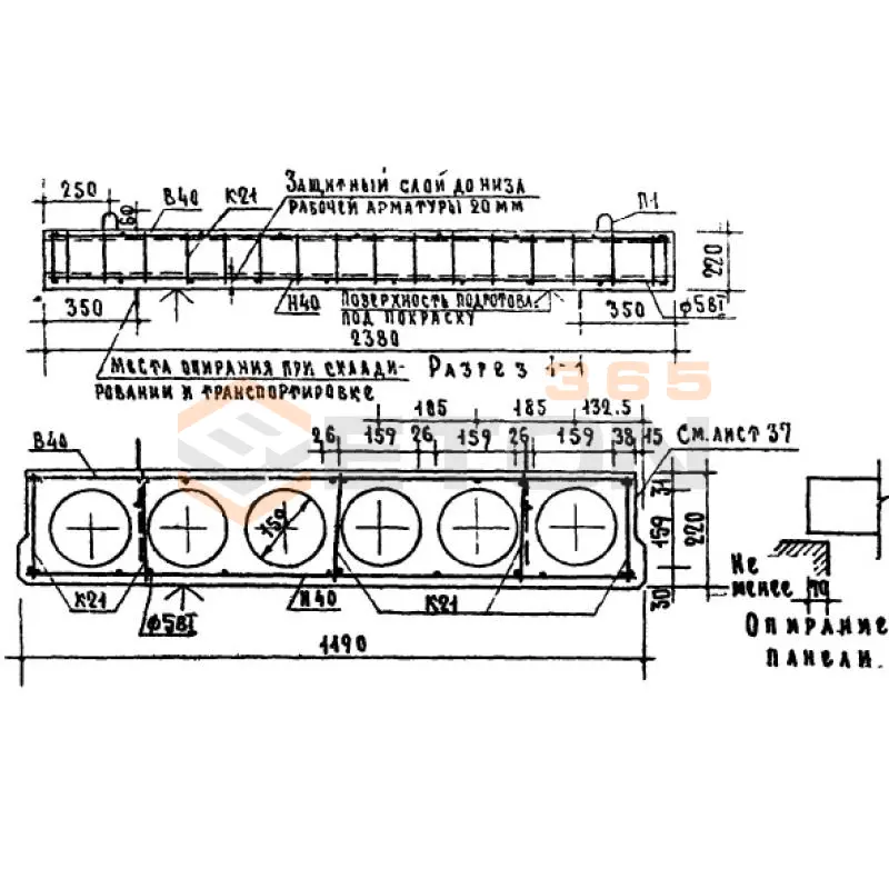 Панели с круглыми пустотами Серия ИИ 03-02 Альбом 5 ч1 ПТК 24-12