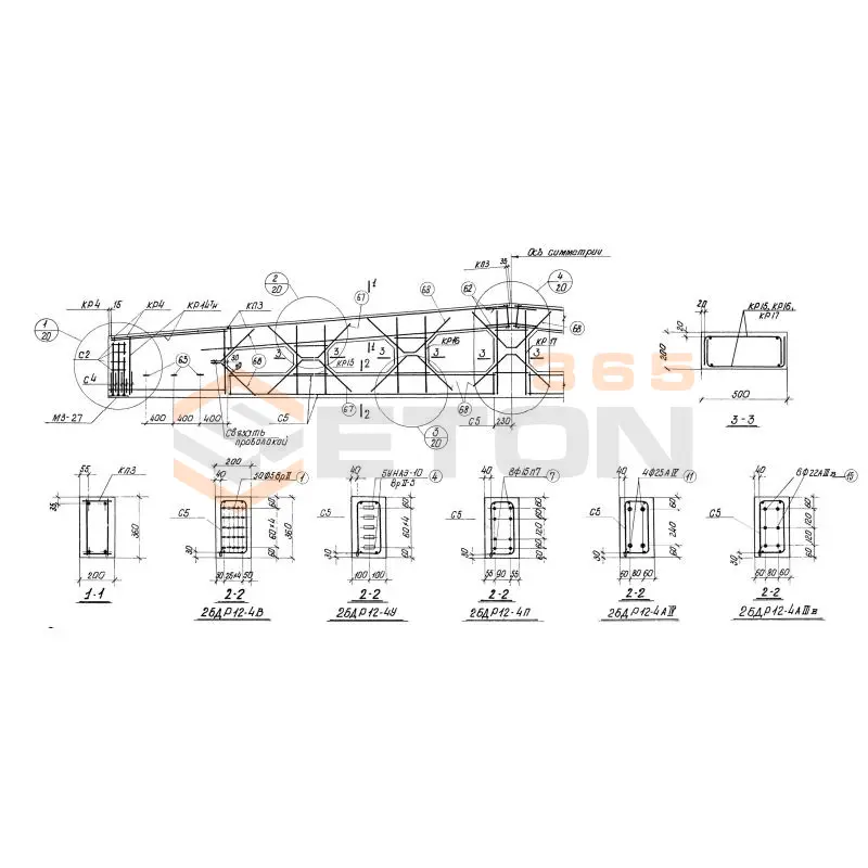 Балки двухскатные решетчатые Серия 1.462-3 2БДР 12-7 АV