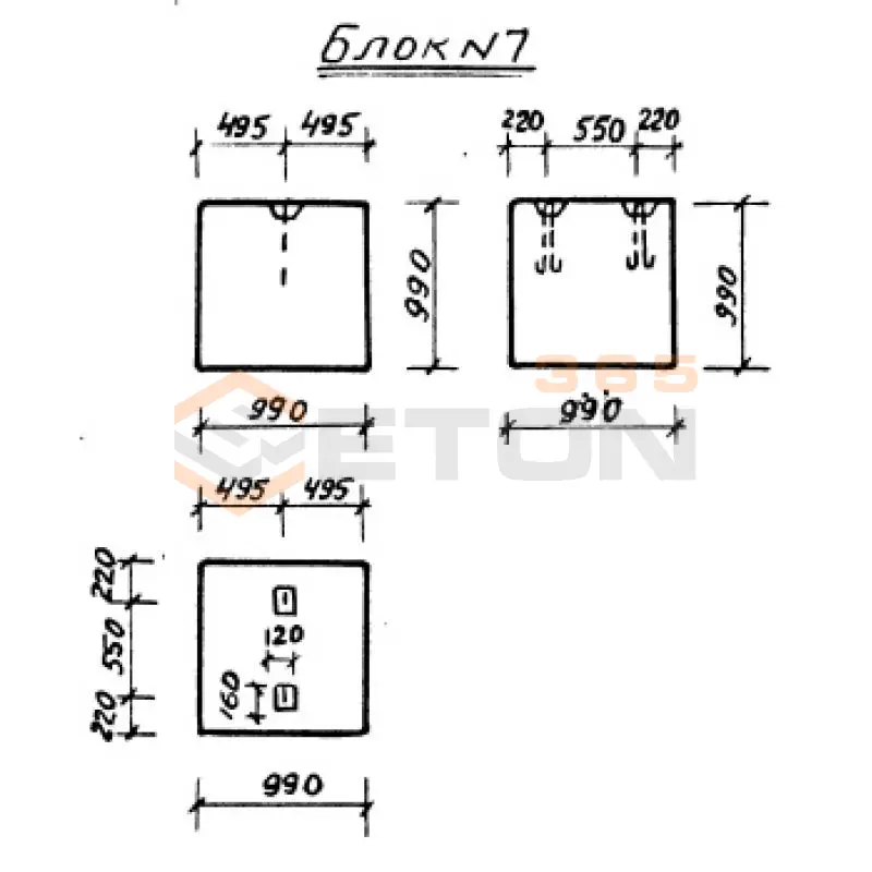 Блоки тела стен Серия 3.501.1-135 Блок 7