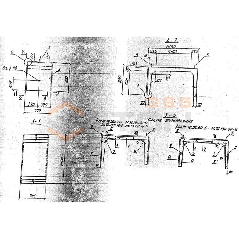 Лотки каналов ЛК серия 3.006.1-8 ЛК 75-150-90-1
