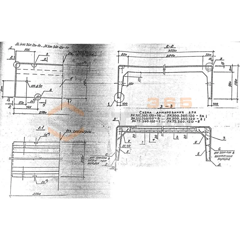 Лотки каналов ЛК серия 3.006.1-8 ЛК 300-360-120-8