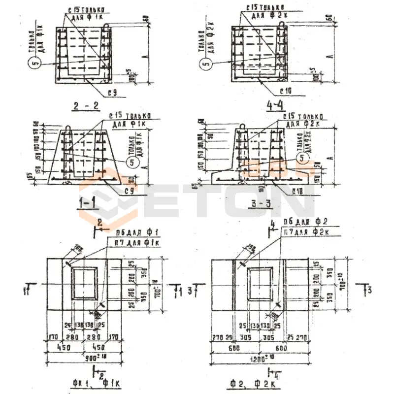 Фундаменты оград Ф серия 3.017-3 ( 3.017-1 ) Ф 1