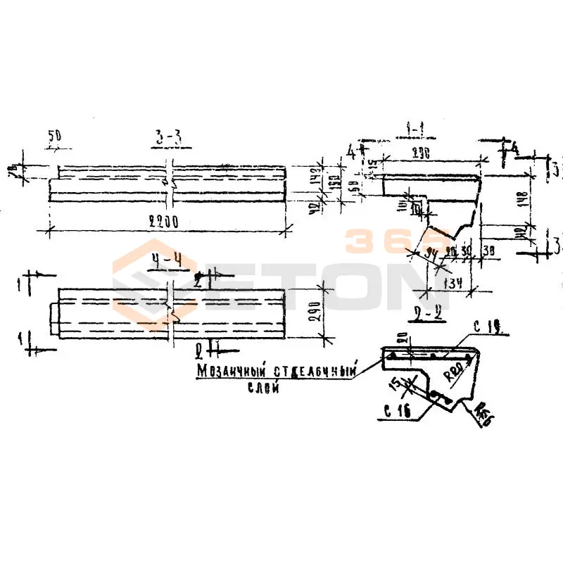 Ступени верхние фризовые Серия 1.155-1 ЛС 22 к (1.155-1)
