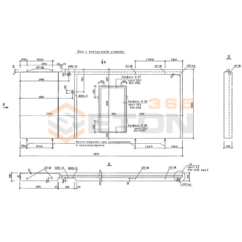 Панели наружных стен трехслойные цокольные Альбом РМ 2919-01 1НЦН 57-12 чс (РМ 2919-01)