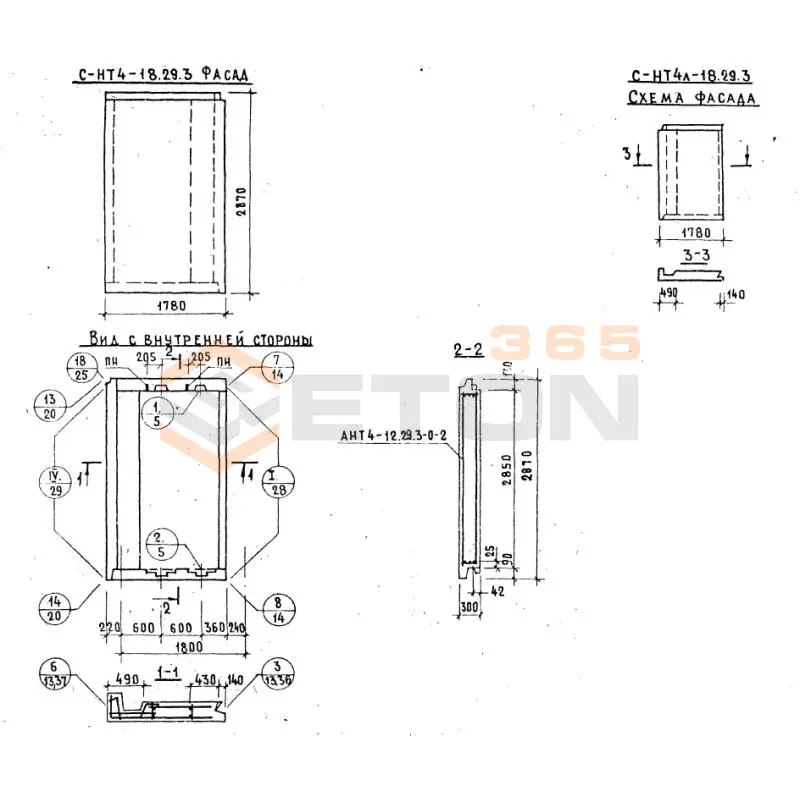 Панели наружных стен Серия 1.132.1-12с СНТ 4-18-29-3