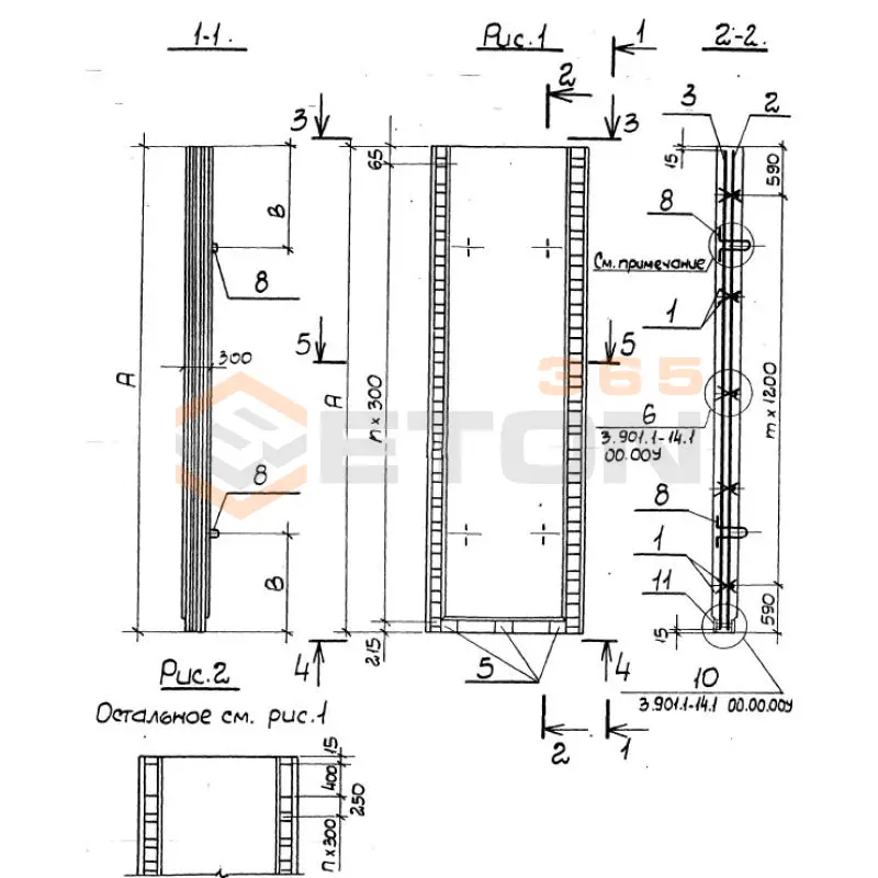 Панели стеновые Серия 3.901.1-14 ПС 24-3-5 ш (3.901.1-14)