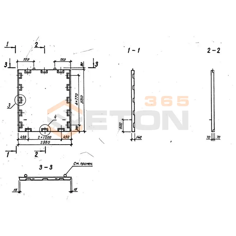 Диафрагмы жесткости плоские серия 1.020-1/87 ( 1.020.1-7, 1.020-1/83, ИИ 04-1, 1.020.1-3пв ) Д 30-38 пв