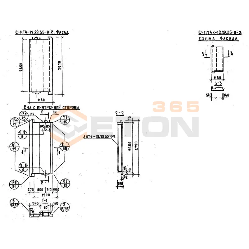 Панели наружных стен Серия 1.132.1-12с СНТ 4-12-29-35-0-2