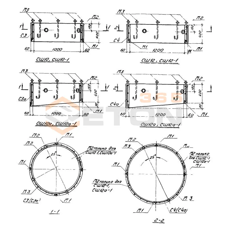 Стаканы бетонные Серия 1.465-7 СШ 12-1
