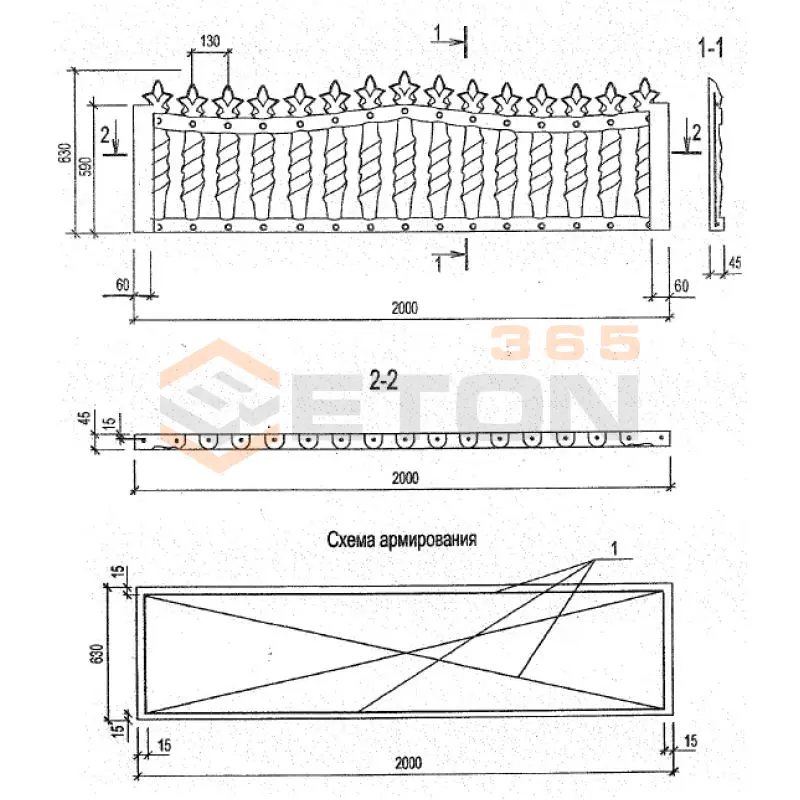Панели оград Серия Б3.017.1-7.05 ПО 20-6-5 м-41 (Б3.017.1-7.05)