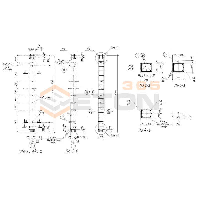 Колонны Серия 1-82 К 4 Б-2 (1-82)