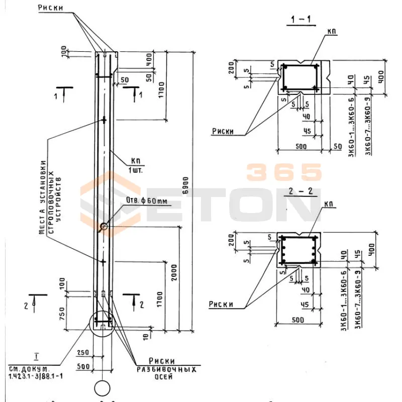 Колонны железобетонные Серия 1.423.1-3/88 3К 60-3 м4