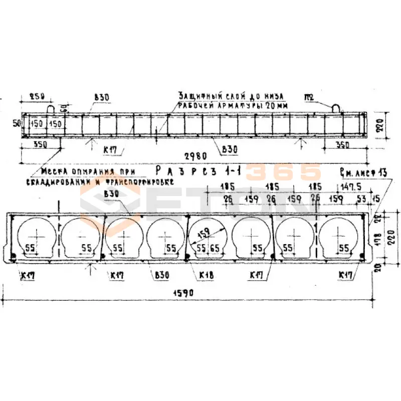 Панели с вертикальными пустотами Серия ИИ 03-02 ПТВ 30-16