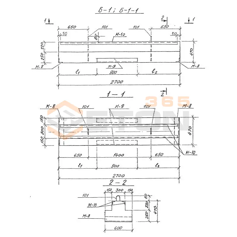 Балки Серия 3.903 КЛ-13 Б 1