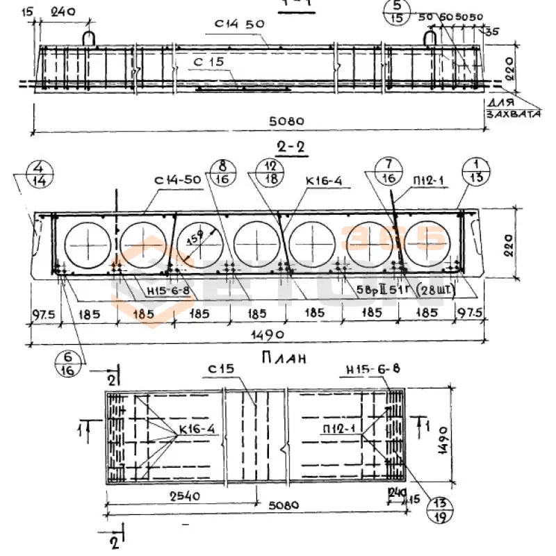 Панели многопустотные Серия 1.141-1 ПК 10-51-15 ВрII а