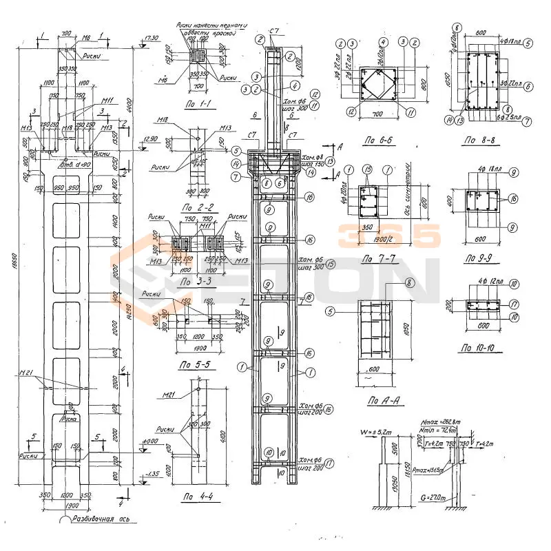 Колонны Серия КЭ 01-52 КД 3-32