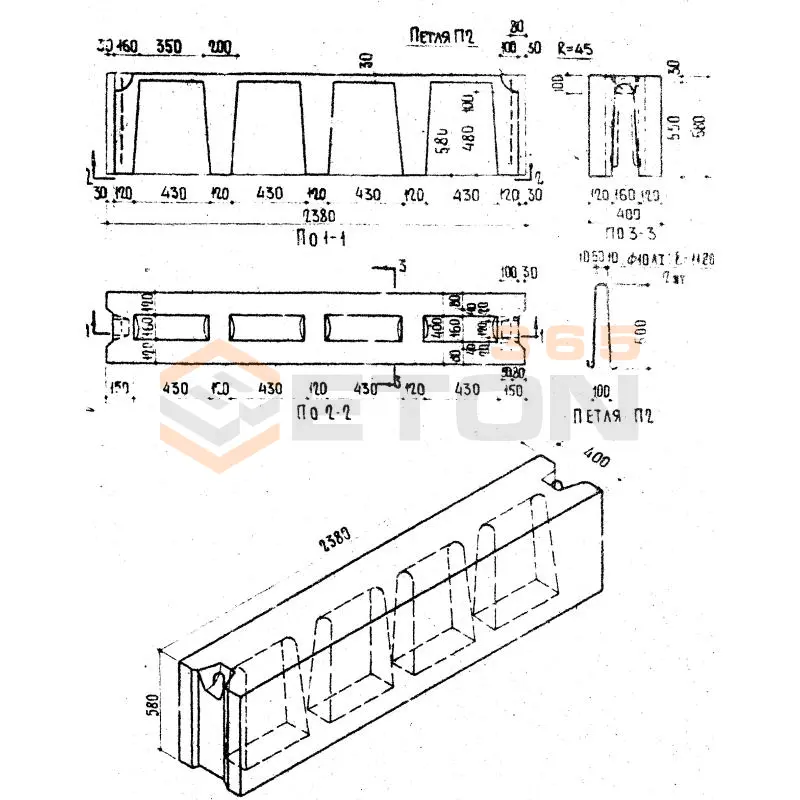 Фундаментные блоки пустотные Серия 1.116-1 ФС 4 п