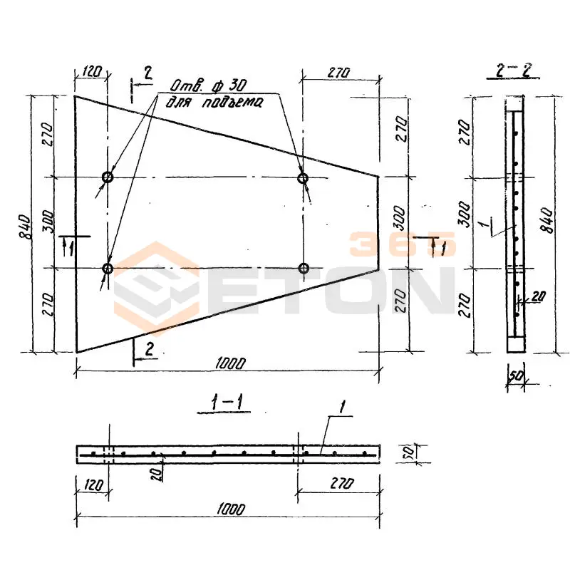 Плиты отмостки Серия 3.820-23 ПО 1