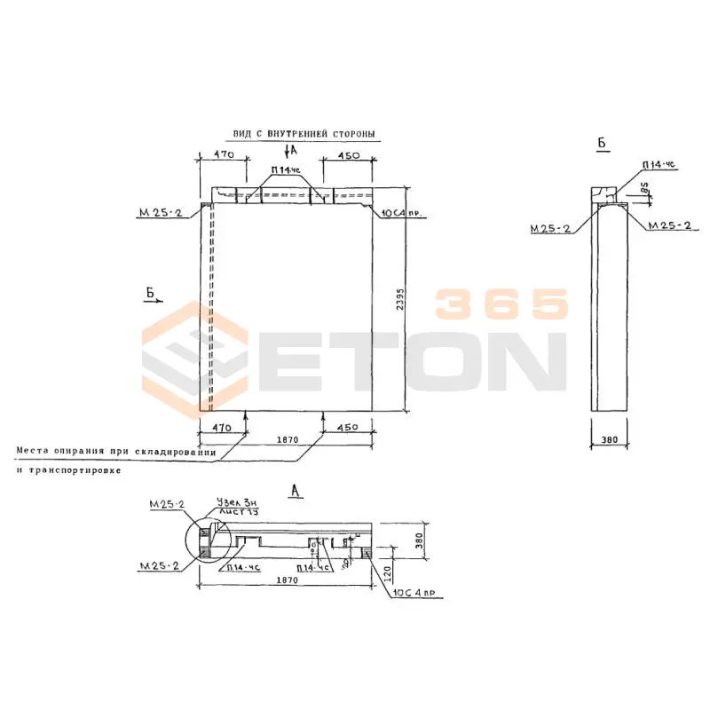 Панели наружных стен трехслойные цокольные Альбом РМ 2919-01 1НЦН 19-70 (РМ 2919-01)