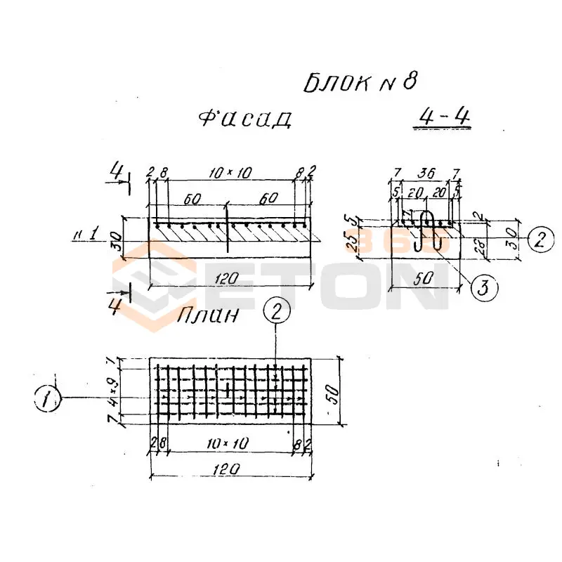 Блоки переходных мостиков Серия 3.501-96 Блок 8