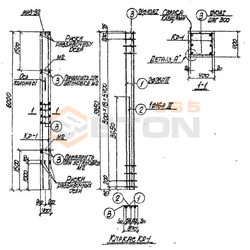 Колонны Серия 3.015-2 К 2-1 (3.015-2)