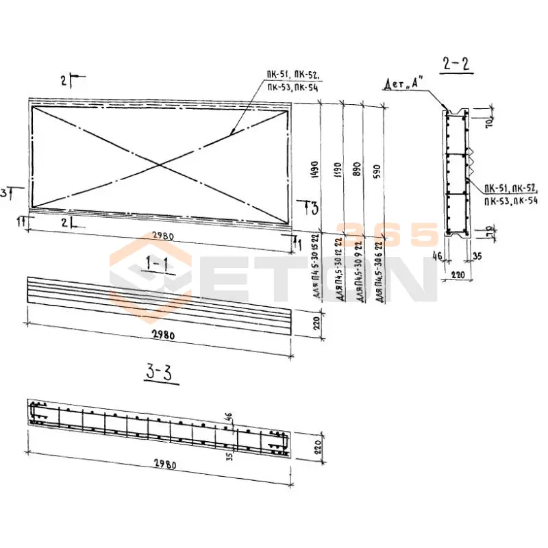 Панели перекрытий сплошные Серия 1.143-4 П 4,5-30-15-22