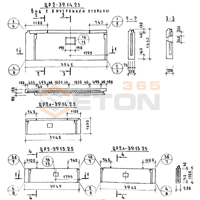 Панели наружных цокольных стен Серия 1.117-9 ЦР 2л-39-13-25 (1.117-9)