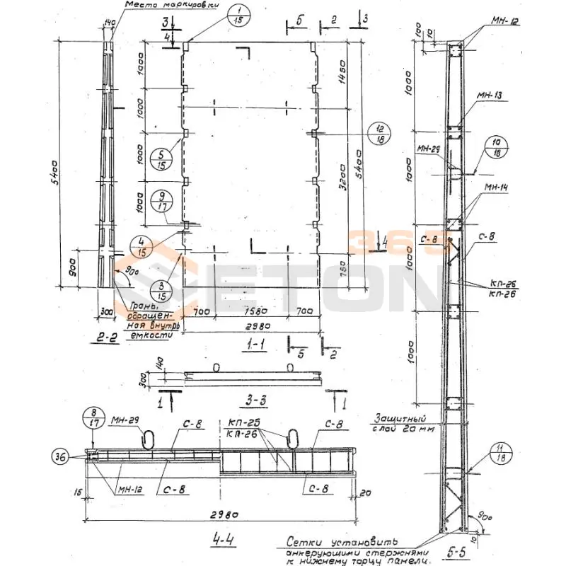 Панели стеновые консольные для прямоугольных сооружений угловые Серия 3.900-3 ПС 2-54 к11