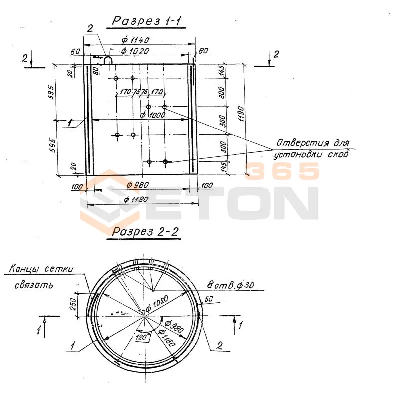 Кольца колодцев стеновые Серия 3.820-9 КС 10-3