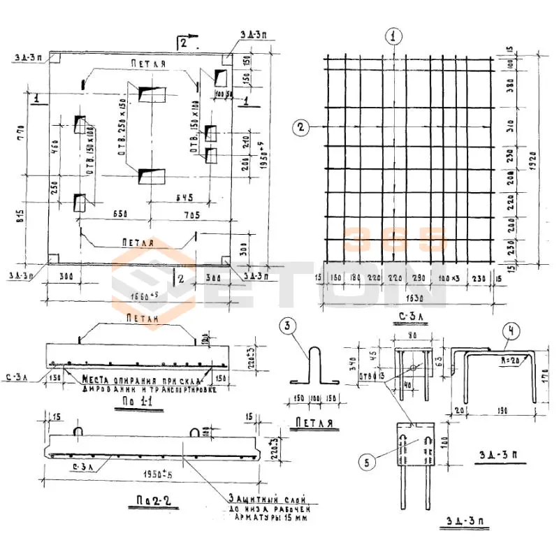 Панели перекрытия Проект 1-467 А П 8 в-3 (Проект 1-467 А)