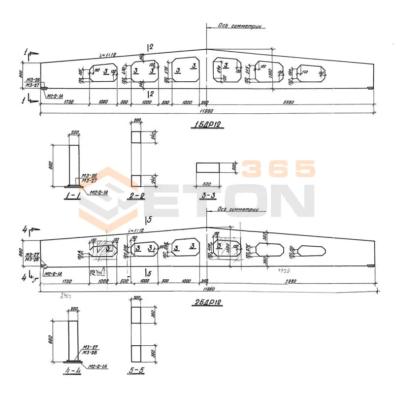 Балки двухскатные решетчатые Серия 1.462-3 2БДРЛ 12-6 АтV