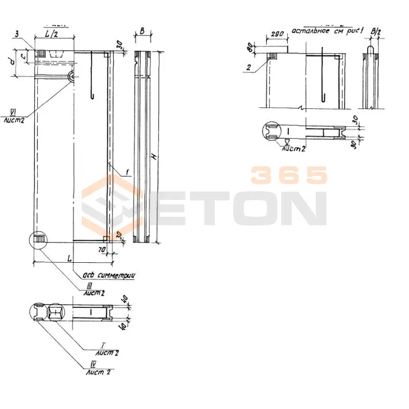 Блоки внутренних стен Серия 1.134-2 СБ 18-28-2 п