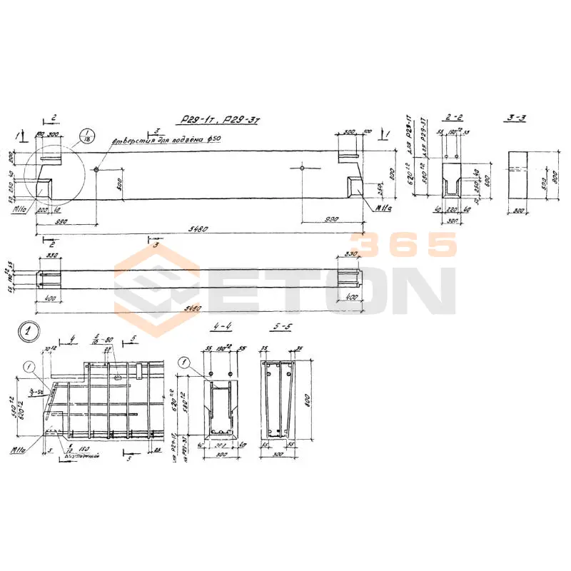 Ригели Серия 1.420-13 Р 29-3 т (1.420-13)