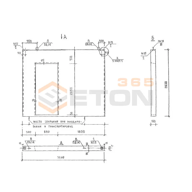 Панели внутренних стен Альбом 3РС 31-11 3В 5-4 (Альбом 3РС 31-11)