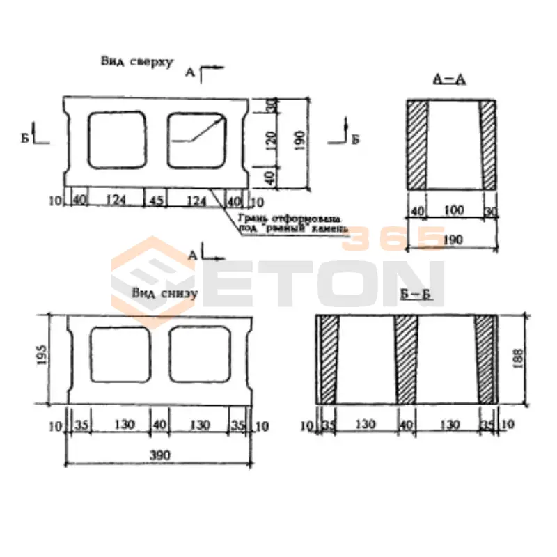 Камни для кладки стен ГОСТ 6133-99 КСЛ-ПР-ПС 39