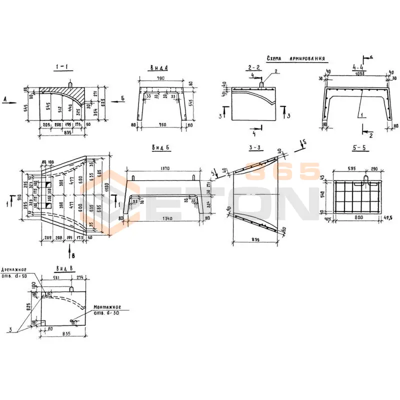 Блоки трамплина Серия 3.503.1-85 Б 1-30-2 (3.503.1-85)
