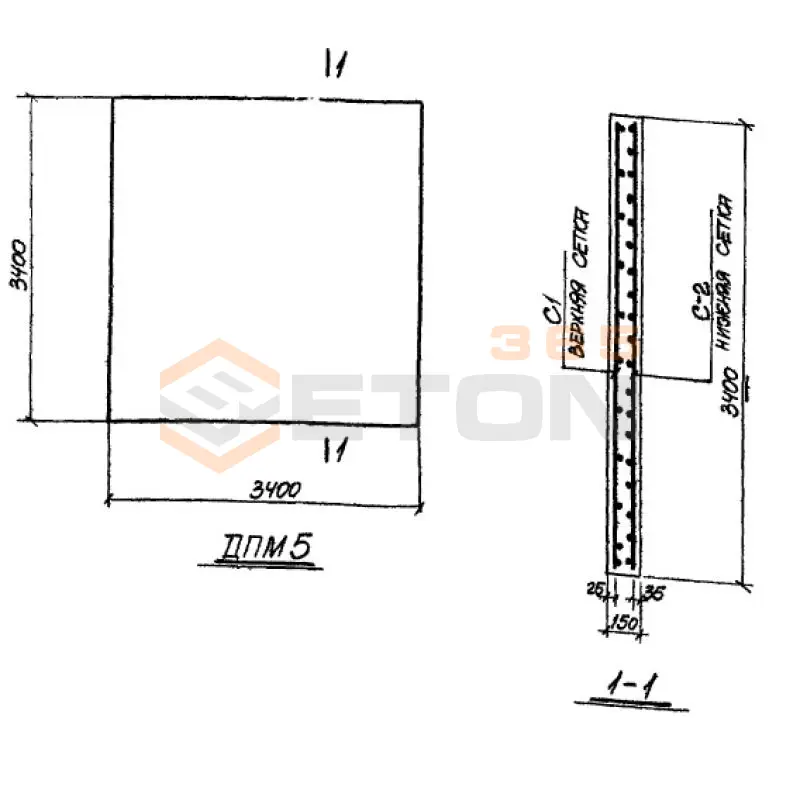 Плиты днища ТП 905-7 ДПМ 5 (ТП 905-7)