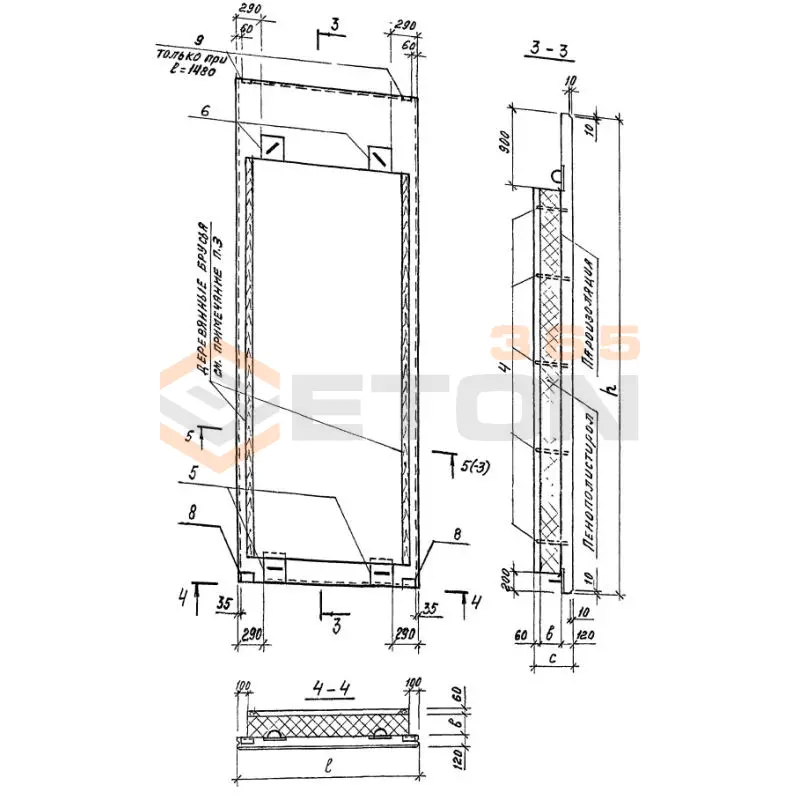Панели стеновые Серия 1.432.1-33.93 ПСХВ 66-30-10 (1.432.1-33.93)