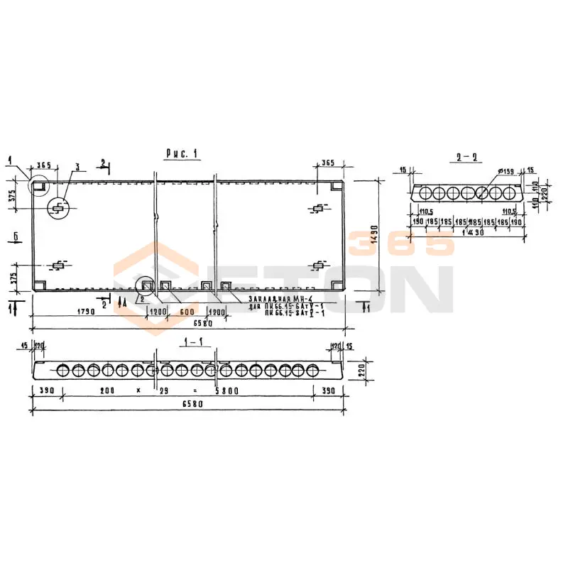 Плиты перекрытия многопустотные Серия 1.090.1-1/88 ПК 66-15-6 АтV-1
