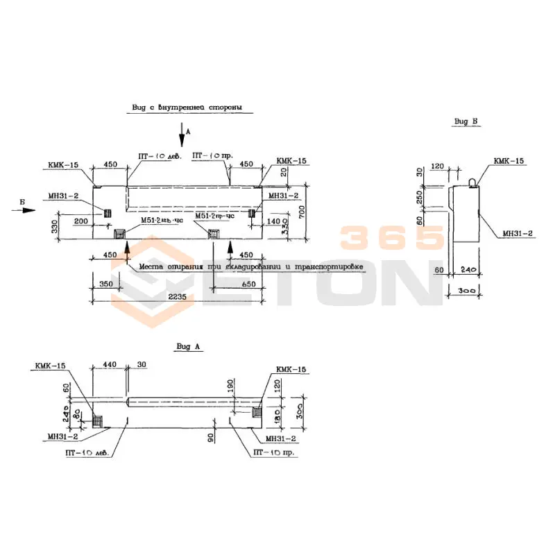 Панели наружных стен трехслойные Альбом РМ 2919-04 1ЛНФЧ 22-1 чс (РМ 2919-04)