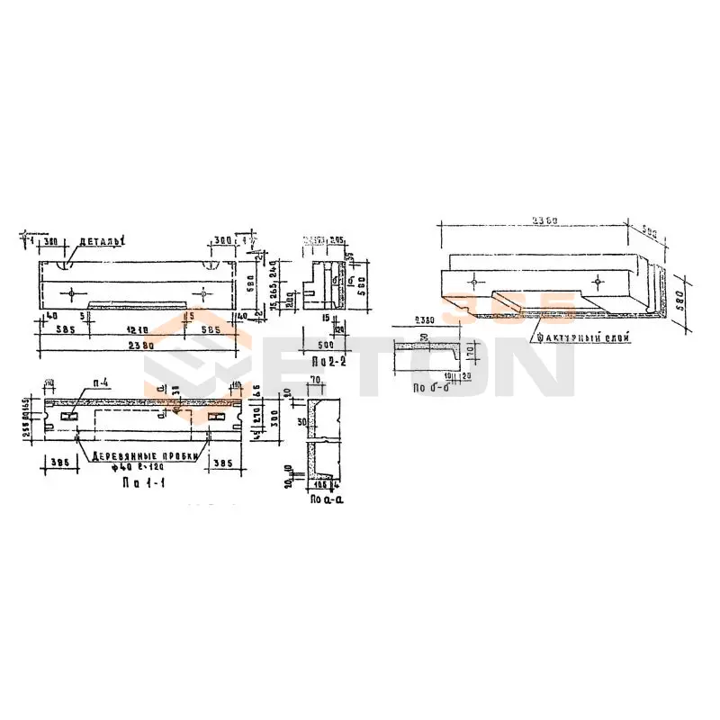 Блоки Серия 1.133-1 НБ 24-6-5 п