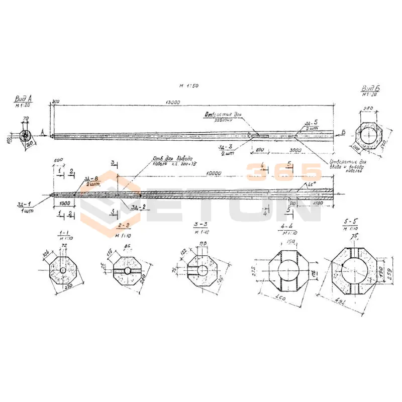 Опоры наружного освещения Серия 3.507 КЛ-10 ОСЦ 9-13