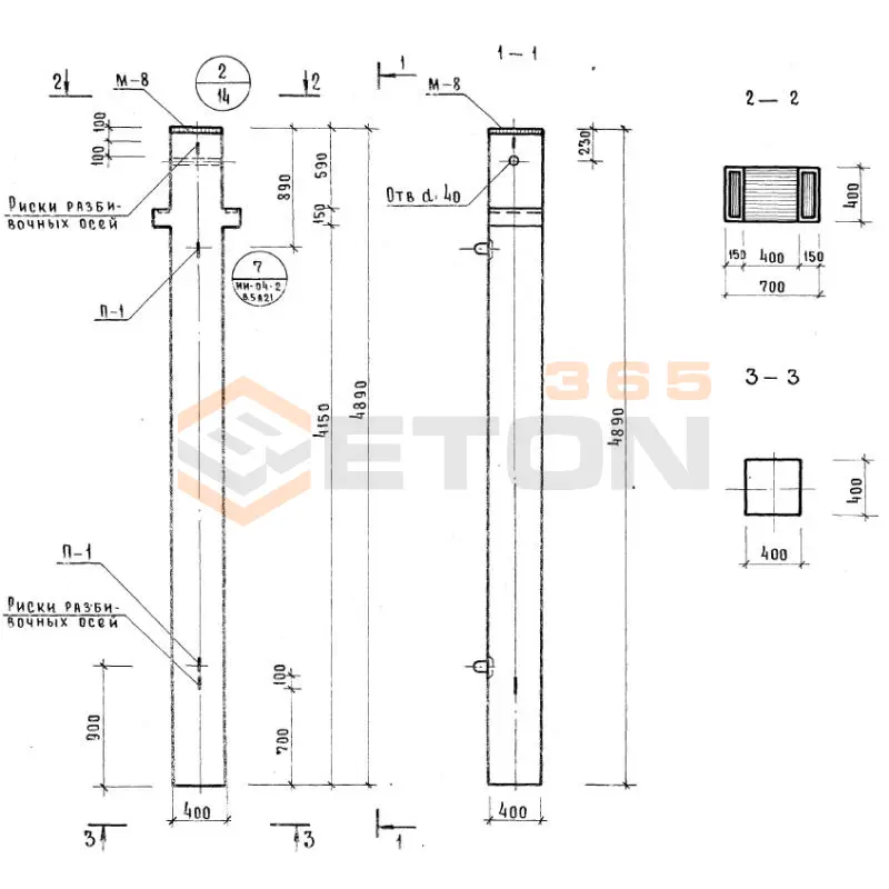 Колонны Серия 1.220-1 КР 30 (1.220-1)