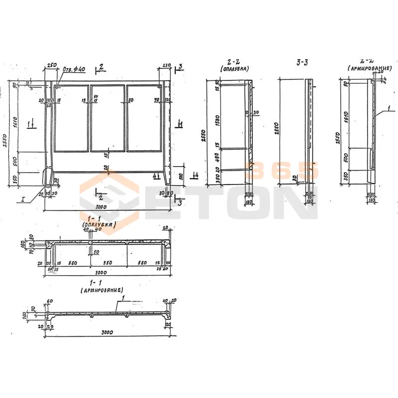Панели оград железобетонные Серия 3.017-3 1ПБ 30-20
