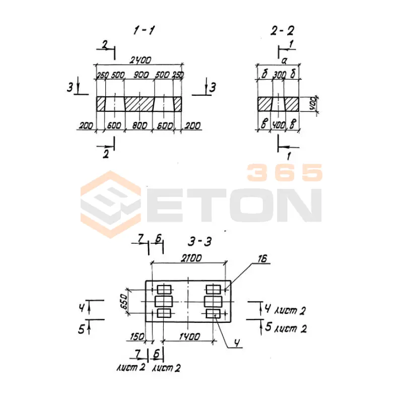 Блоки ригеля Серия 3.501.1-165 Р 2