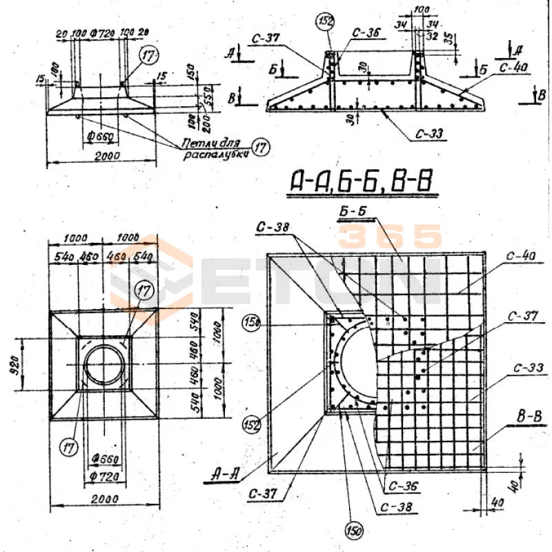 Опорные плиты Серия 3.407.9-158 ОП 2 (3.407.9-158)