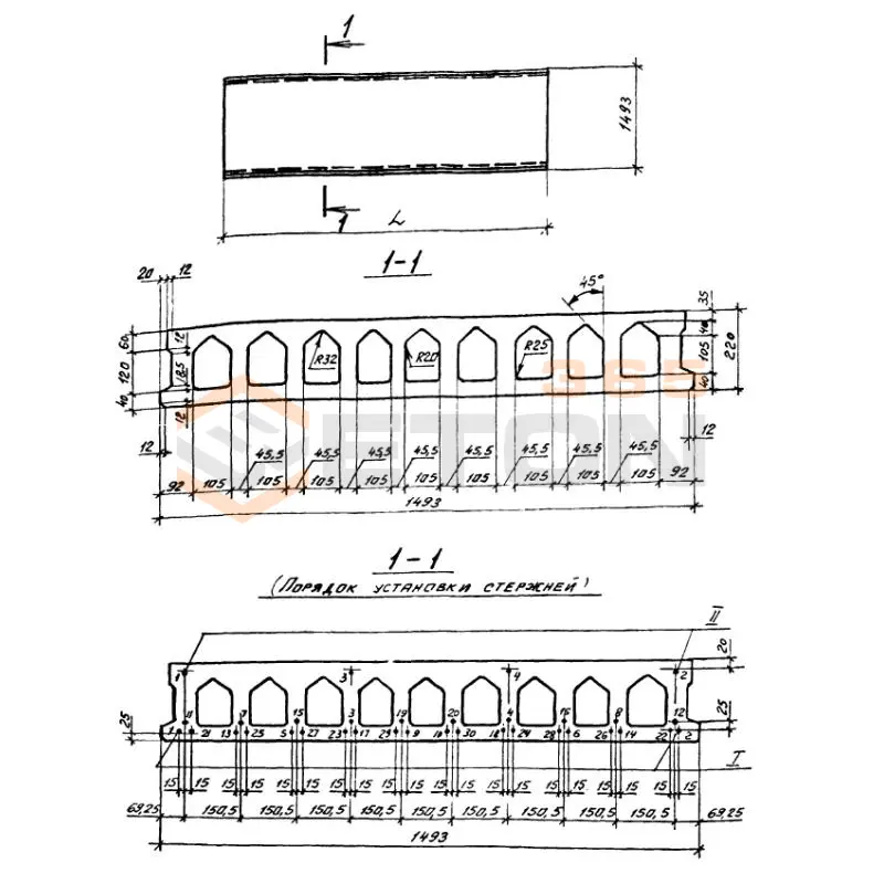 Плиты многопустотные Шифр 0-312 2П 43-15-14,5 ВрII(5) т (Шифр 0-312)