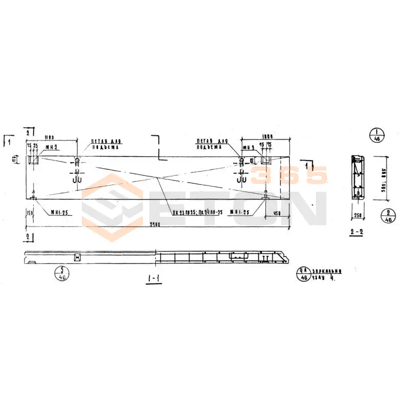 Панели стеновые легкобетонные толщиной 20,25,30 и 35 см Серия ИИ 04-5 Н 57-9 пр